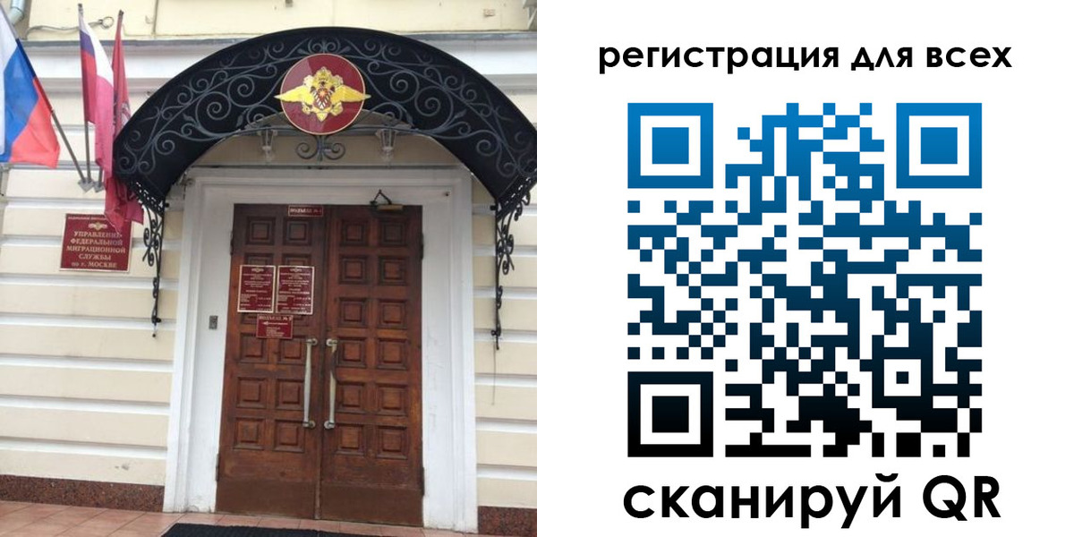 прописка ребенка в Рыбинске