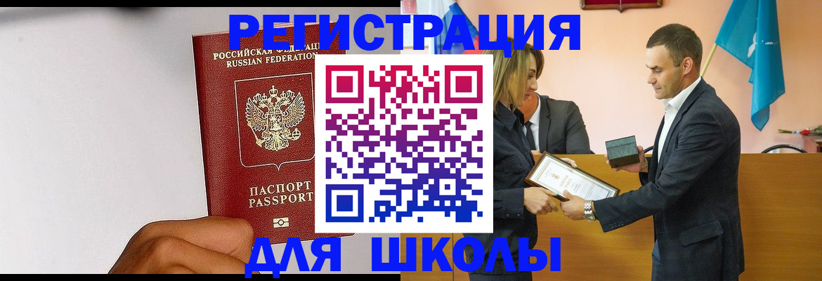 временная регистрация госуслуги в Рыбинске